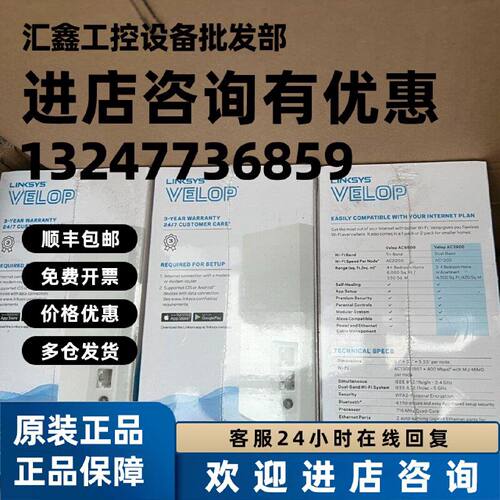 议价LINKSYS WHW0103 千兆路由器全屋WiFi覆盖Mesh组网 三只装AC3