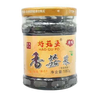 潮汕特产杂咸180g瓶装香菇菜