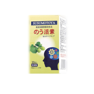 日本协和脑活素SUSUMOTOYA银杏叶大脑健康老年呆痴6瓶