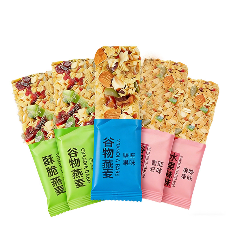 【42包】燕麦谷物能量棒代餐饱腹