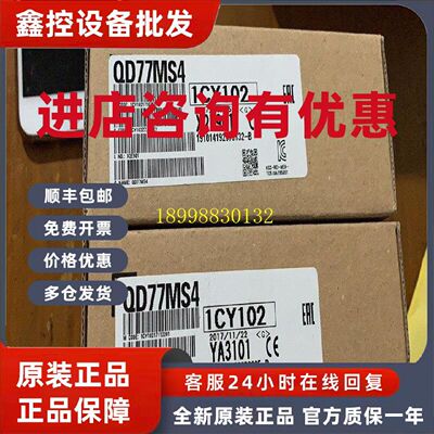 议价三菱原装模块LD77MS4/LD77MS16/LJ61BT11N/LX41C4/LX42C4-CM