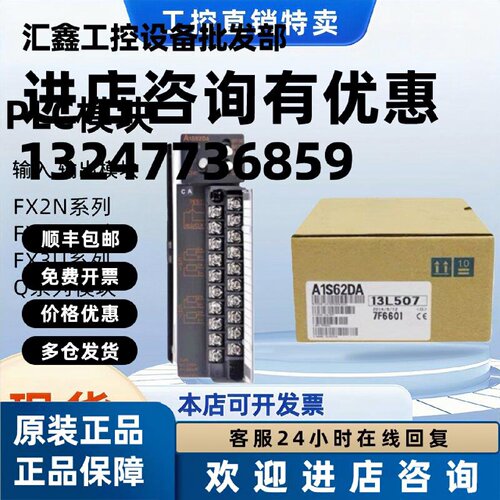 议价全新 A1S68AD A1S68DAI A1S62DA DAV A1S63ADA A1S64AD AIS68