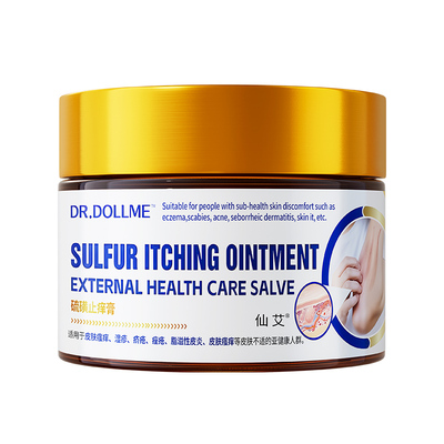 【德国强效】去螨虫阴虱疥虫止痒