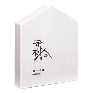 薛之谦专辑全套车载cd原装正版守村人/无数/天外来物/怪咖/初学者