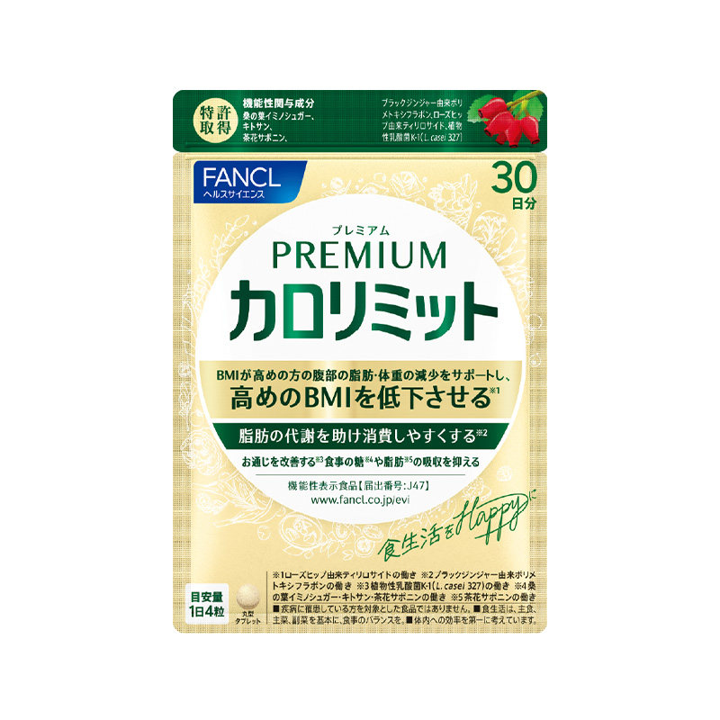芳珂金装热控片抗糖阻断促排