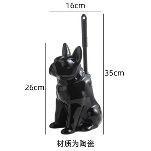 创意陶瓷简约浴室收纳沙卫生间底座架套装收纳用品摆件皮马桶刷犬