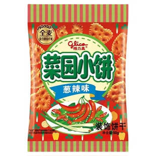 格力高菜园小饼早餐蔬菜饼干多口味组合休闲儿童零食非星球杯