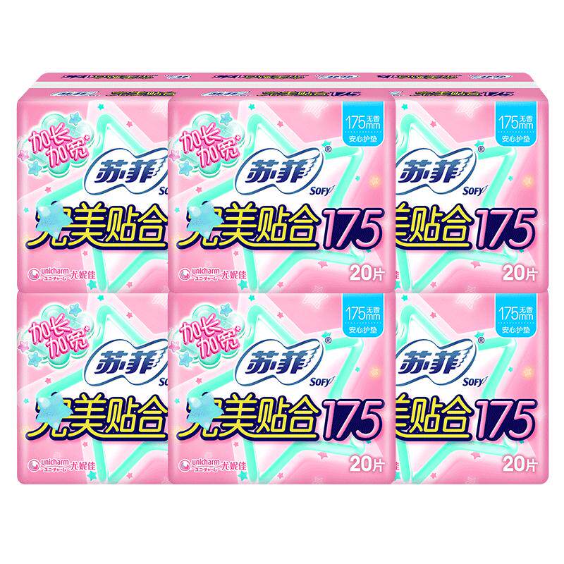 苏菲加宽加厚卫生护垫175mm整箱