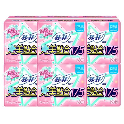 苏菲加宽加厚卫生护垫175mm整箱