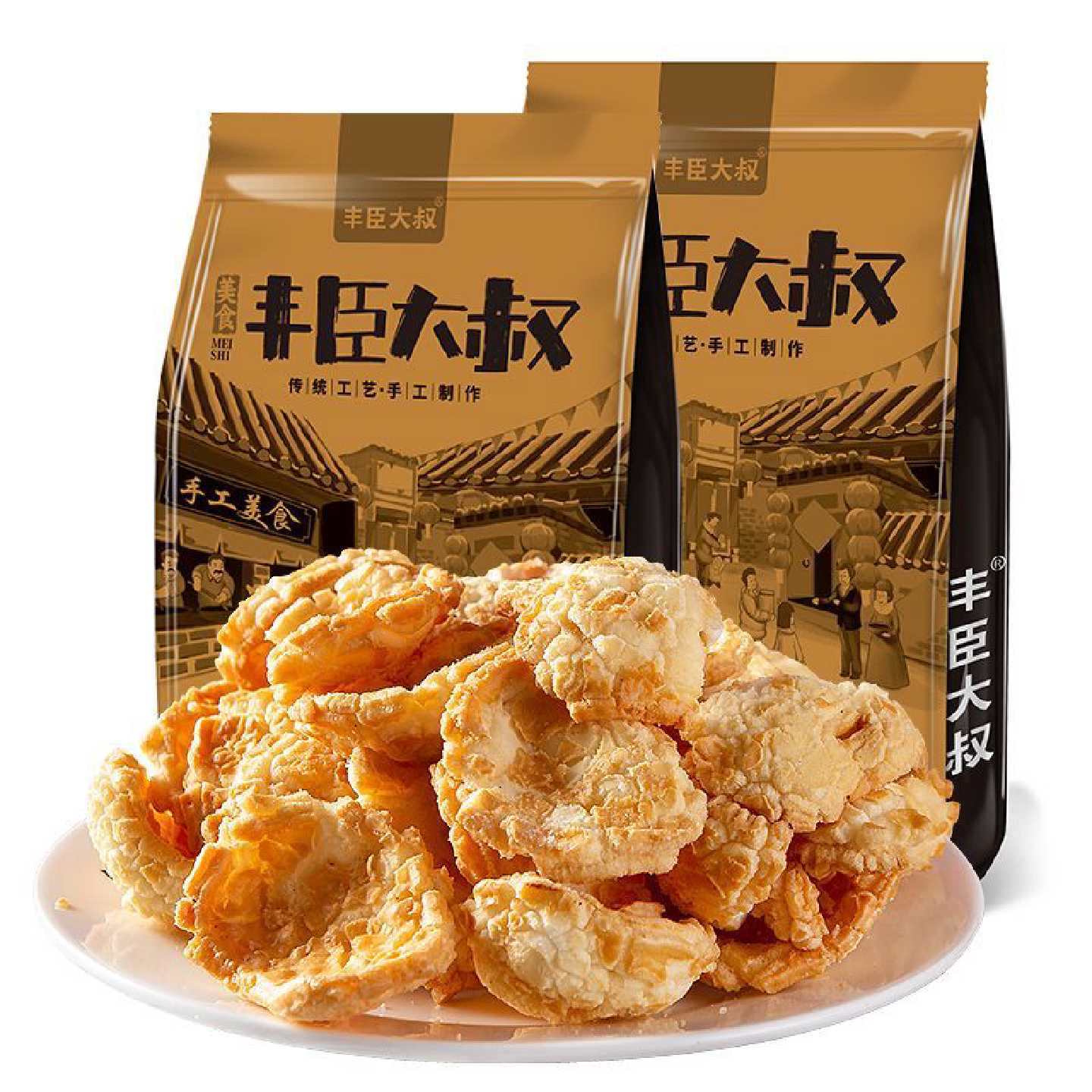 咸蛋黄味虎皮年糕片香脆休闲脆皮年糕胖怀旧女生办公网红小零食