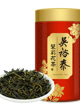 中华老字号非遗茉莉花茶组合
