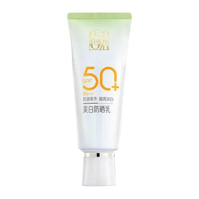 百雀羚美白防晒霜60g正品SPF50+