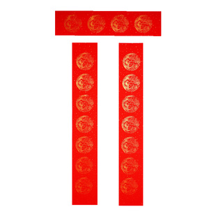 荣宝斋安徽泾县日星2026年新款万年红对联纸春联纸空白马年春节过年烫金加厚五七言福字洒金大红纸书法宣纸