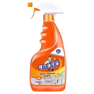 油污净厨房油清洗剂强力泡沫抽油烟机灶台清洁剂吸油烟机去油污