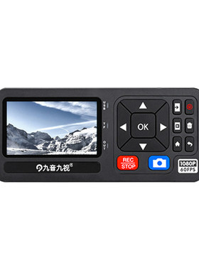 九音九视HD60P高清HDMI带屏幕视频录像盒电视节目电脑加密翻录制