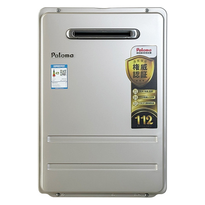 Paloma/百乐满防冻户室外热水器