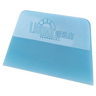 汽车贴膜工具车衣专用刮板隐形车衣梯形TPU透明膜磁吸牛筋刮塞边