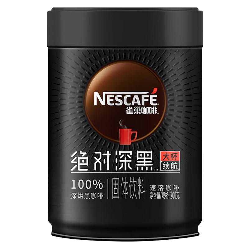 雀巢绝对深黑速溶咖啡200g罐装