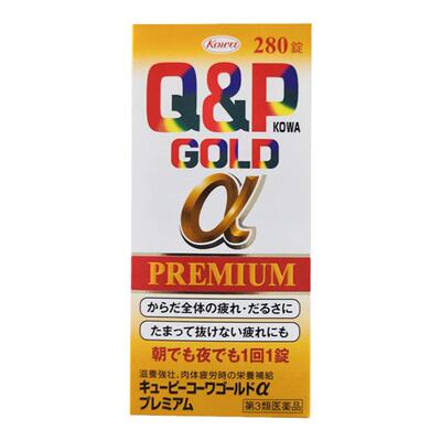 日本进口KOWA兴和Q&P Gold-A营养补充剂综合维生素280粒保健品
