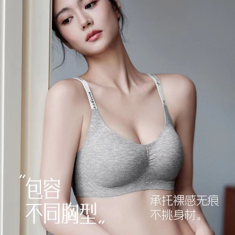 无痕漫画胸内衣女小胸聚拢春夏薄款舒适透气收副乳固定杯运动文胸