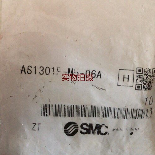 询价-调节阀AS1301FM506A