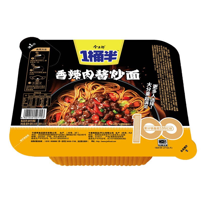 //img.alicdn.com/bao/uploaded/O1CN01BOFLLs1I8t9WTufFK_!!6000000000849-2-yinhe.png