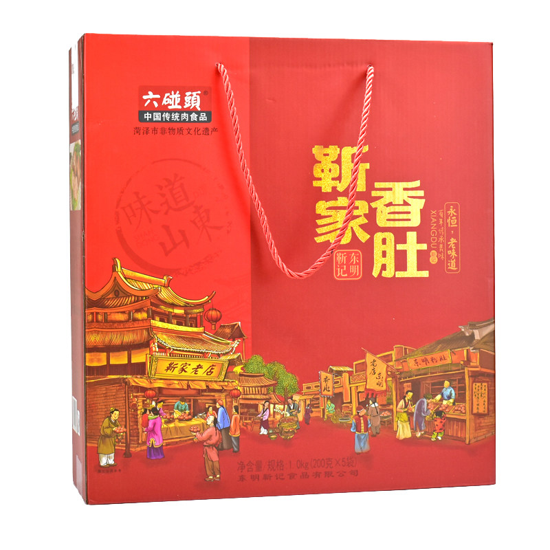 东明靳家粉肚香肚礼盒装卤味熟食