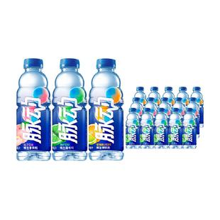 【烈儿超值年货】脉动三种口味低糖维生素c补水出游做运动饮料