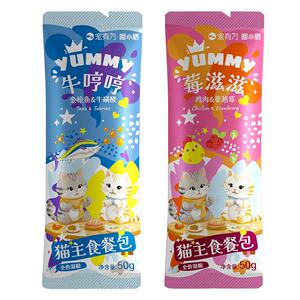 蔓越莓湿粮包猫咪鸡肉补水汤包营养增肥零食主食猫粮伴侣猫主食罐