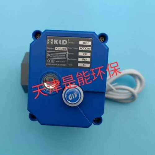 【请询价】电动球阀          KLD20S DN20 AC/D