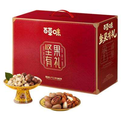 百草味网红混合装一整箱礼盒坚果