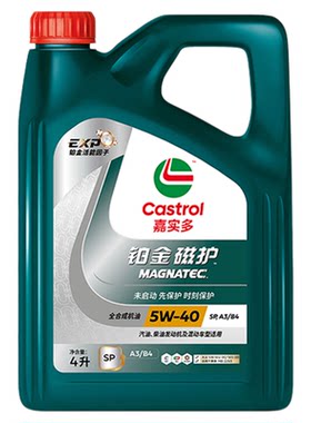 嘉实多机油铂金磁护SQ5W404L