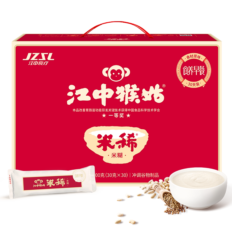 江中猴姑原味米稀米糊30天装