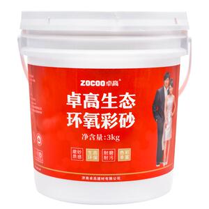 卓高水性环氧彩砂美缝剂