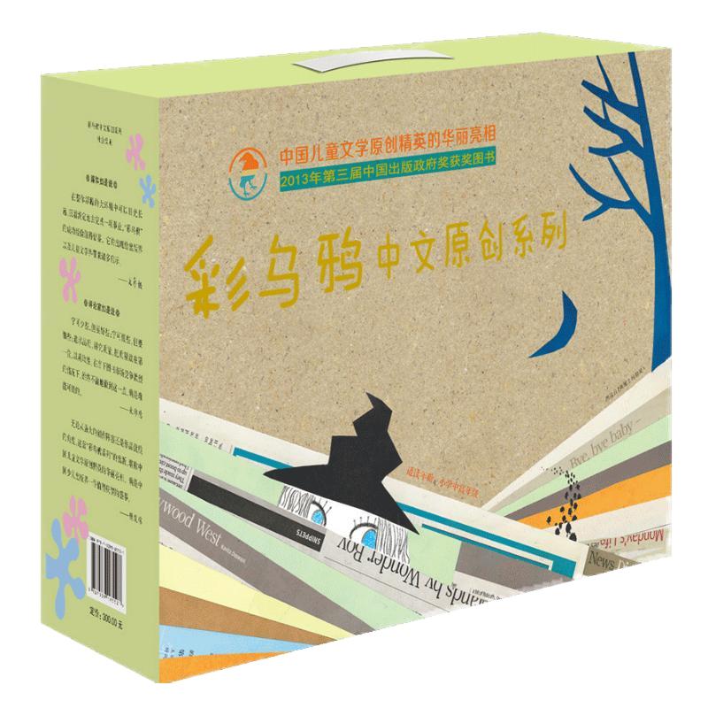 我的儿子皮卡系列全套