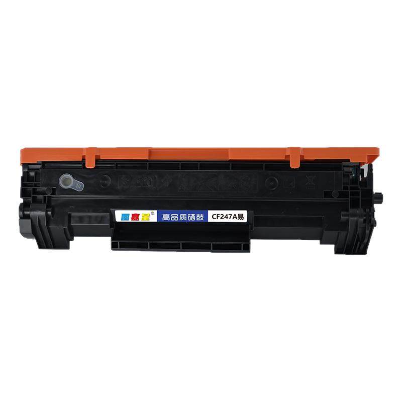 适用惠普CF247A硒鼓M30 M30A碳粉M17W M17A打印机M28W M28A墨盒