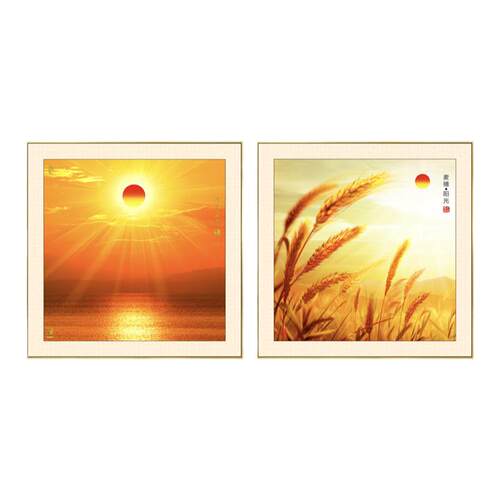 金色麦田阳光晶瓷画旭日东升挂画日出风水补金补火装饰画