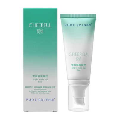 润色提亮保湿隔离50gPURESKIN