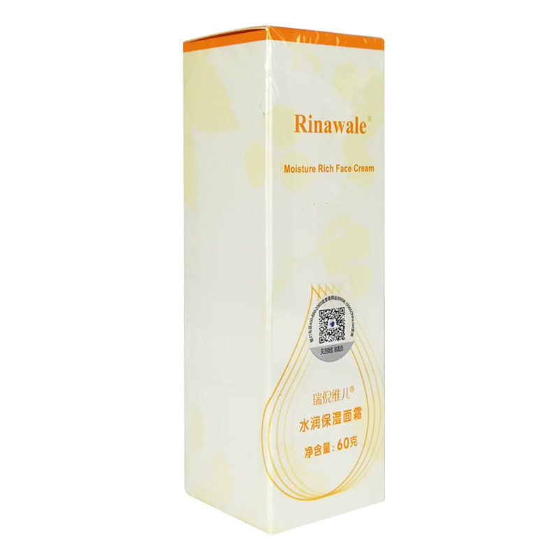 瑞倪维儿水润保湿面霜60g正品