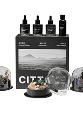 西苔扩香晶石香薰摆件礼盒礼物