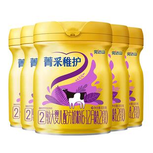 【买5发10】完达山菁采稚护2段800g*5罐婴幼儿国产牛奶粉乳铁蛋白