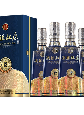 杜康50年窖龄浓香白酒500ml*4瓶