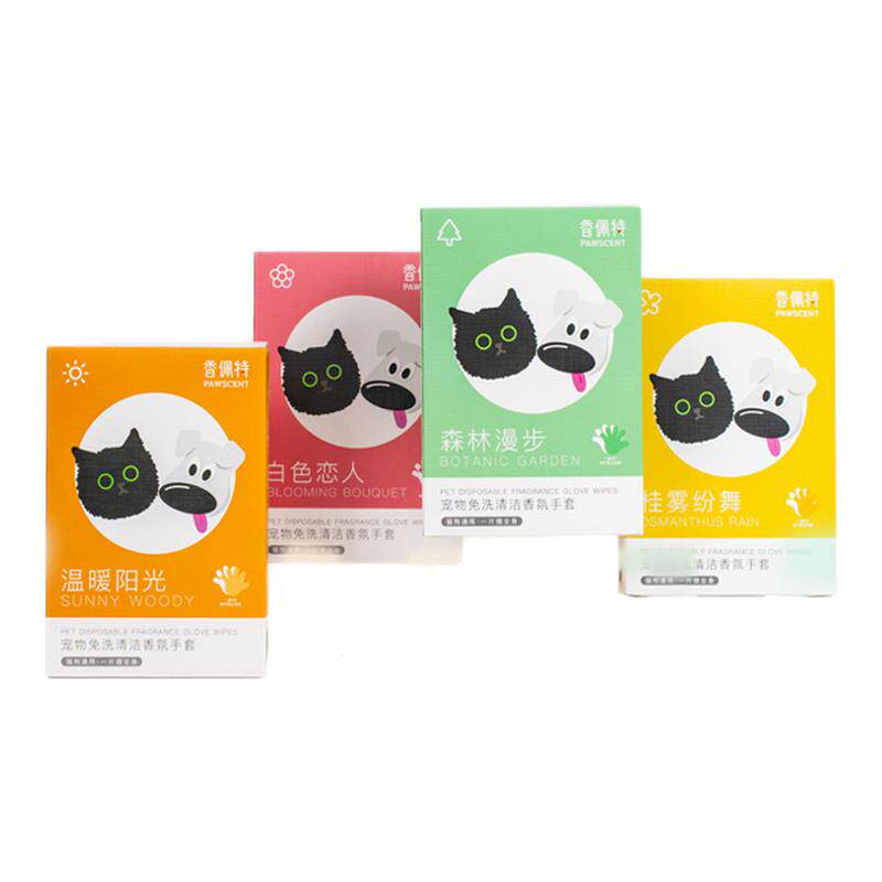 香佩特免洗手套出行必备!!