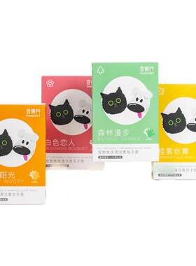 香佩特免洗手套出行必备！！