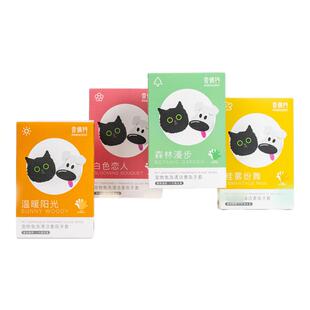 香佩特宠物猫狗香水氛免洗SPA手套保湿巾润毛足清洁祛味留香无毒