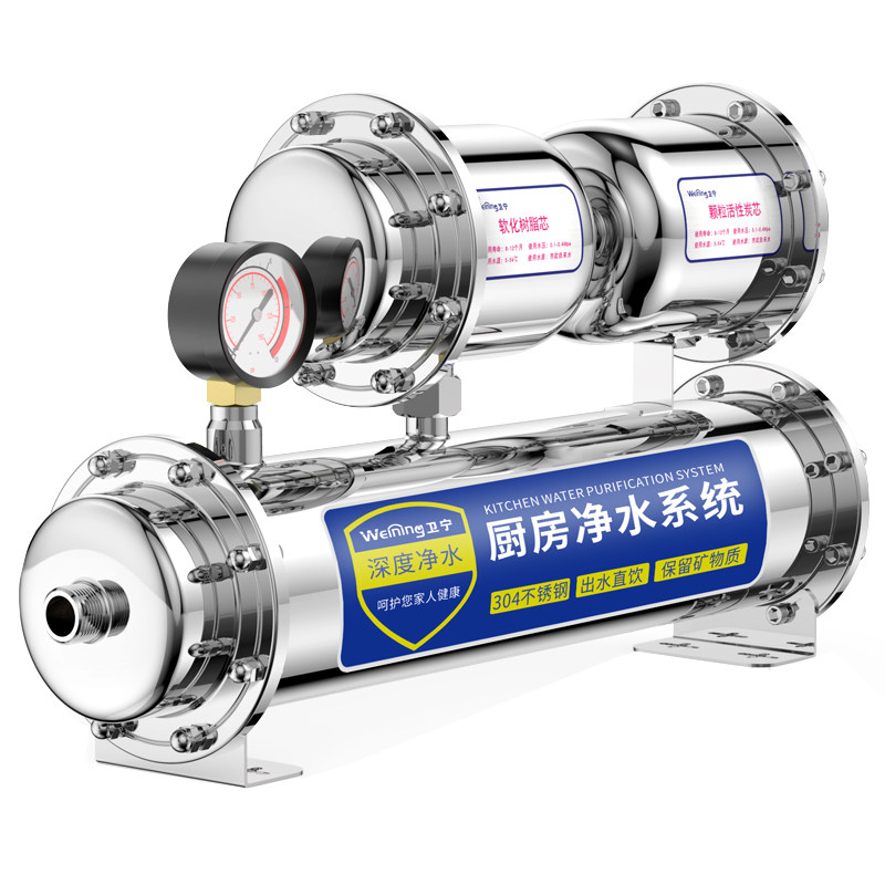 卫宁不锈钢净水器家用直饮厨房净化器自来水超滤机净水机 过滤器