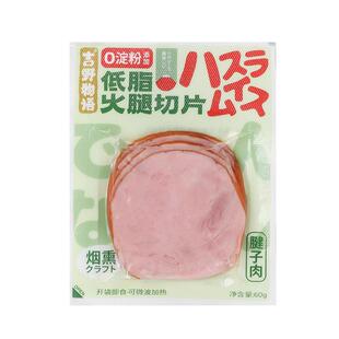 【99元任选3件】吉野物语烟熏火腿片三明治高蛋白即食火腿60g*4