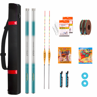 钓鱼竿全套装鱼竿新手套装组合钓鱼装备一套渔具入门手竿短节鱼竿