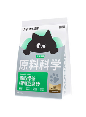 洁客豆腐猫砂除臭无尘快速结团