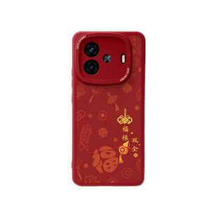 iqooz9手机壳带挂绳vivoiqooz8新款z7i适用vivo爱酷z6全包iqoo防摔z9/z11turbo十+新年vivot1/2x套u3外壳z5